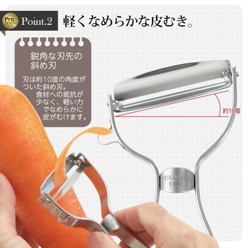 Shimomura Kogyo, Made In Japan, Professional Grade, Easy-to-Remove Peel, Sharp Peeler PG-631, Dishwasher Safe, Made In Tsubame-Sanjo, Niigata, Silver