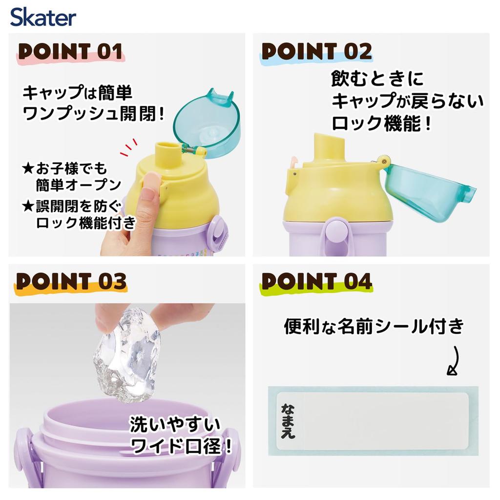 Skater Plastic Water Bottle 480ml One Push Antibacterial Child Friendly Lightweight Antibacterial Treatment Made in Japan Colorful Peach 25