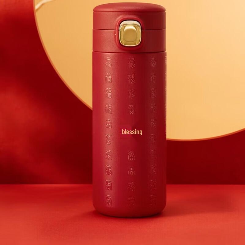 Forbidden City Hundred Blessings Thermos Cup