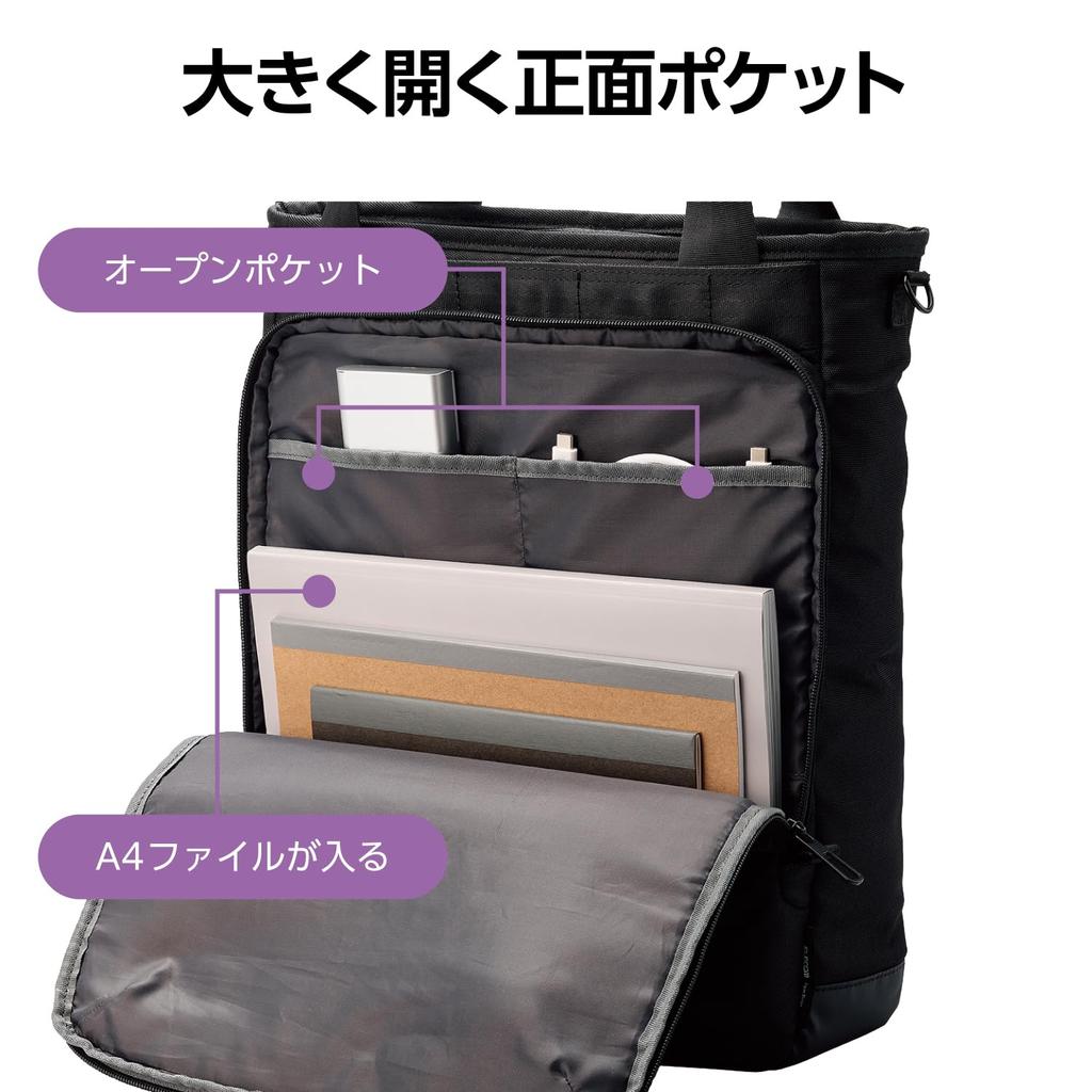 ELECOM 3-Way Tote Bag, 15.6-inch, 12L Capacity, Water-Repellent, Heavy-Duty Zipper, Black, BM-TBTWBK