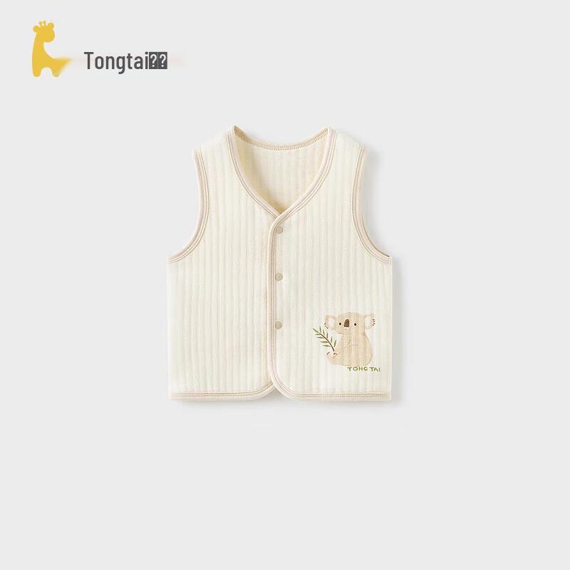 Tongtai Baby Cotton Warm Vest
