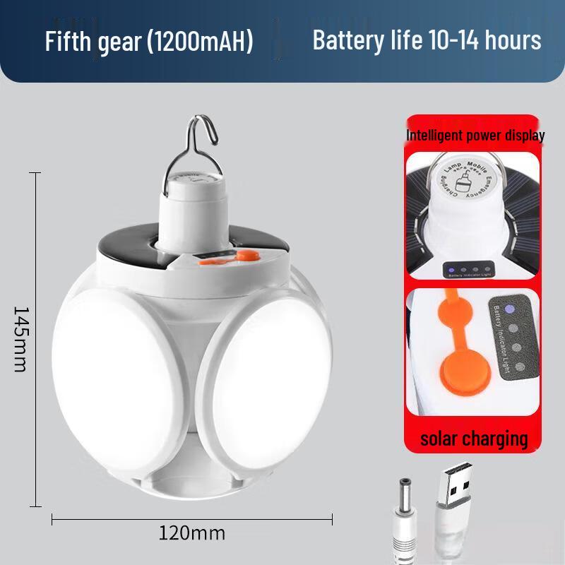 UOSU Rechargeable Folding Emergency Lamp