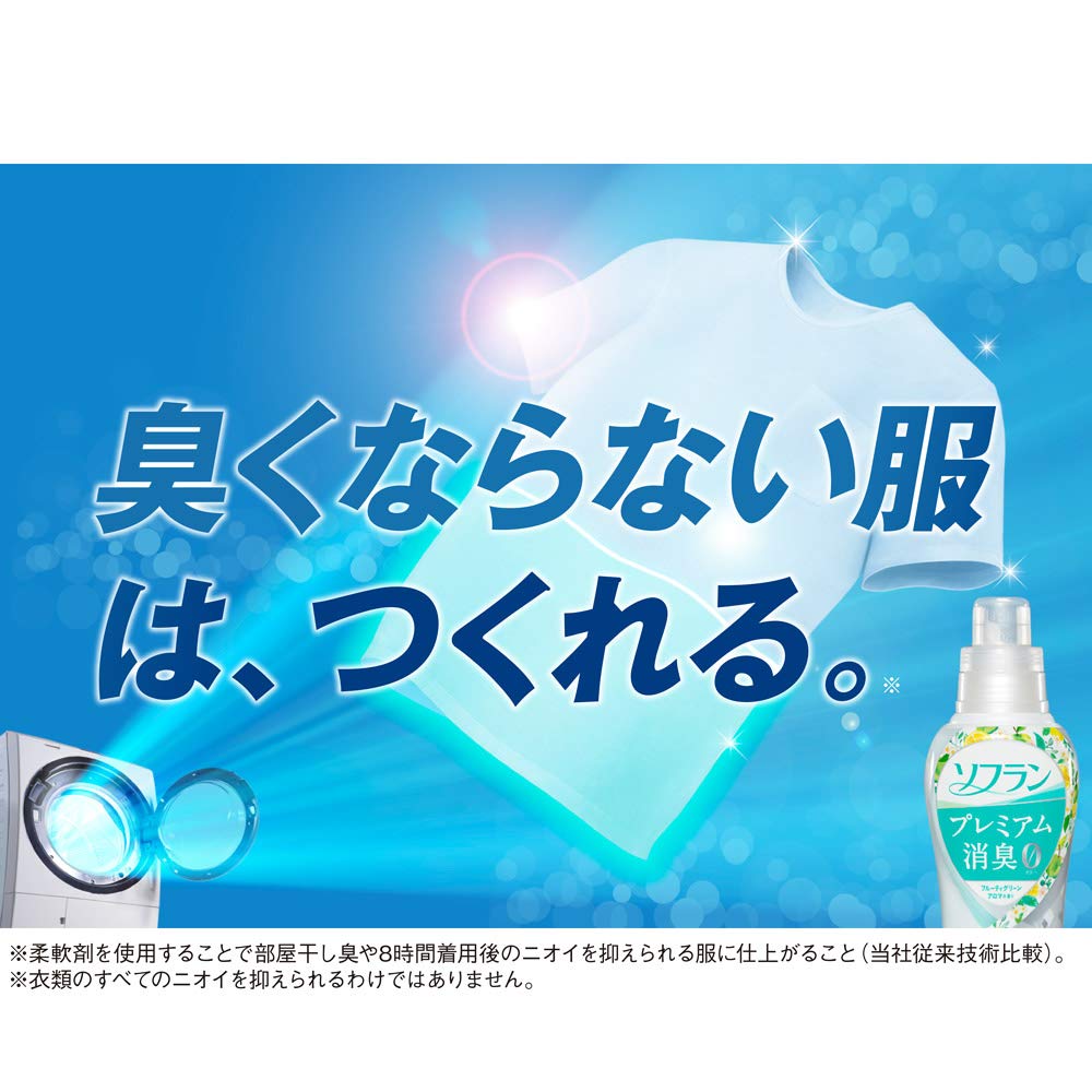 Soflan Premium Deodorizing Aroma Soap Scent Fabric Softener Extra Large 1350ml X [Bulk Purchase] Refill, 2-Pack