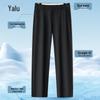 Yalu Men's Relaxed Fit Casual Straight Trousers