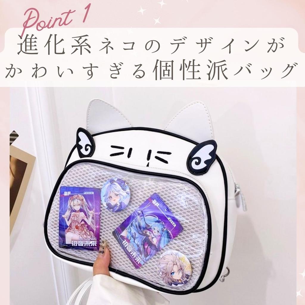 Harujio Ita Bag Schulter Katze Oshikatsu Schwarz und Plüsch Beliebte Tasche Tasche, Design, Klein, Mini, Tasche, Katzenförmig, Weiß, Spielzeug, Beutel, Niedlich, Stilvoll,