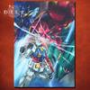 Mobile Suit dam Classic Anime Movie Poster Art Unframed Canvas Print Wall Art for Bedroom Dorm Room Decor 6