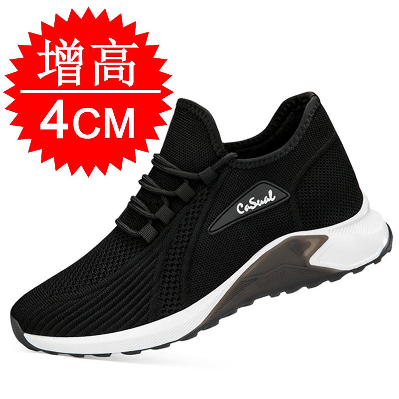 Invisible heightening shoes 8CM breathable fly-woven mesh shoes sports and leisure shoes lightweight 6 mesh shoes inner heightening men's shoes