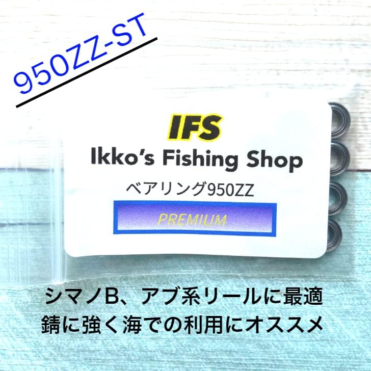 Leia Bearing Mini Bearing Stainless Steel Shielded Set of 10 High Precision Diameter 5 x Outer Diameter 9 x Height Premium IKKO'S Double-Sided (950ZZ