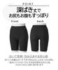Nissen KURO Cotton Blend Stretch Shorts to Prevent Size 10L Boy-Length Shorts, Deep-Length Chafing, Black, 3-Pack,
