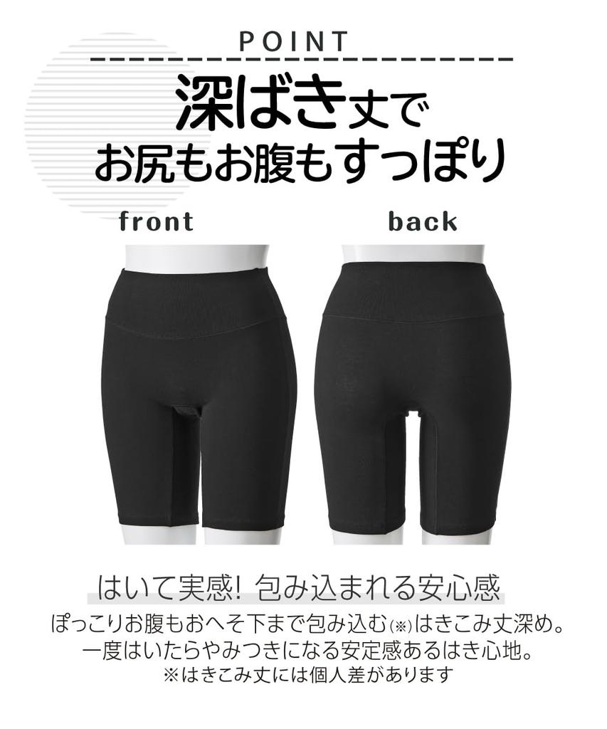 Nissen KURO Cotton Blend Stretch Shorts to Prevent Size 10L Boy-Length Shorts, Deep-Length Chafing, Black, 3-Pack,