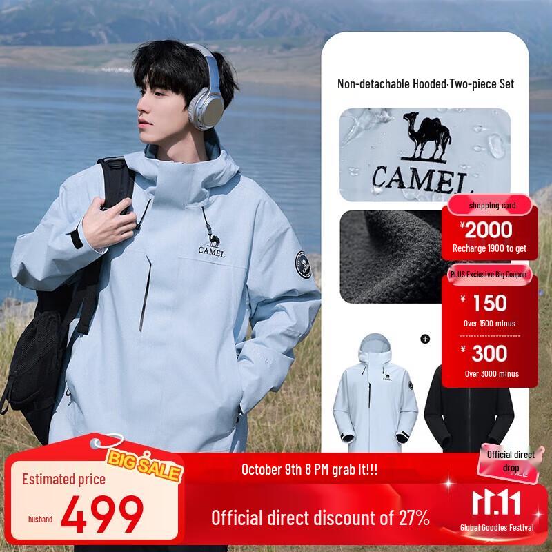 Camel Icon 3-in-1 Outdoor Stormproof Hiking Jacket