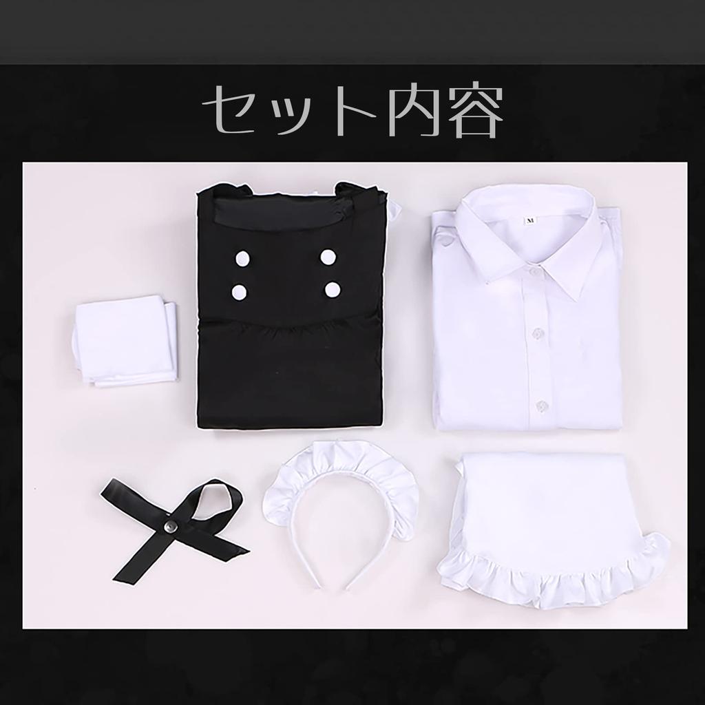 Milky Time Yofukashi No Uta Nanakusa Nazuna Cosplay Halloween Costume, Short Sleeve Maid Dress (L)