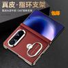 Suitable for Huawei Puraxmax Mobile Phone Case, Ring Holder 2-in-1 PuraXMax Collector's Edition, Double Center Axis Leather Case.
