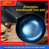 Hochwertige handgefertigte Eisenpfanne ohne Beschichtung Gesunder Wok Antihaftpfanne Gasherd Induktionsherd Allgemein Zhangqiu Eisenwok 36CM