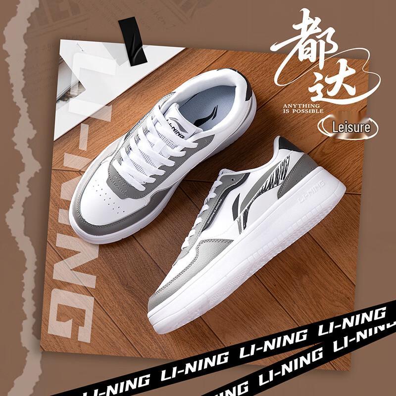 LI-NING Dooda Men s Classic Low-Top Casual Shoes 9.5