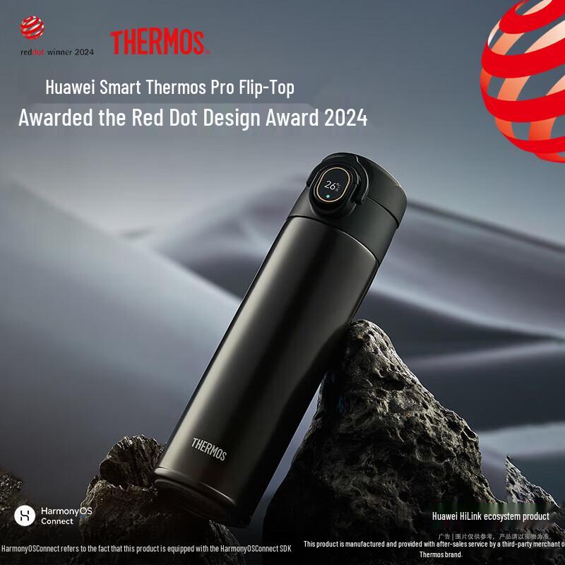 THERMOS Smart Insulated Tumbler Pro 470ml