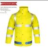 High-Visibility Raincoat & Pants Set: Road Duty Rescue Suit for Traffic Safety and Security.