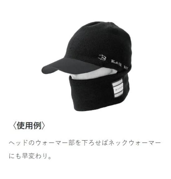 Gamakatsu 2-Way Knit Visor Cap (BLACK WORKS) GM9119 Black (BLACK WORKS) F