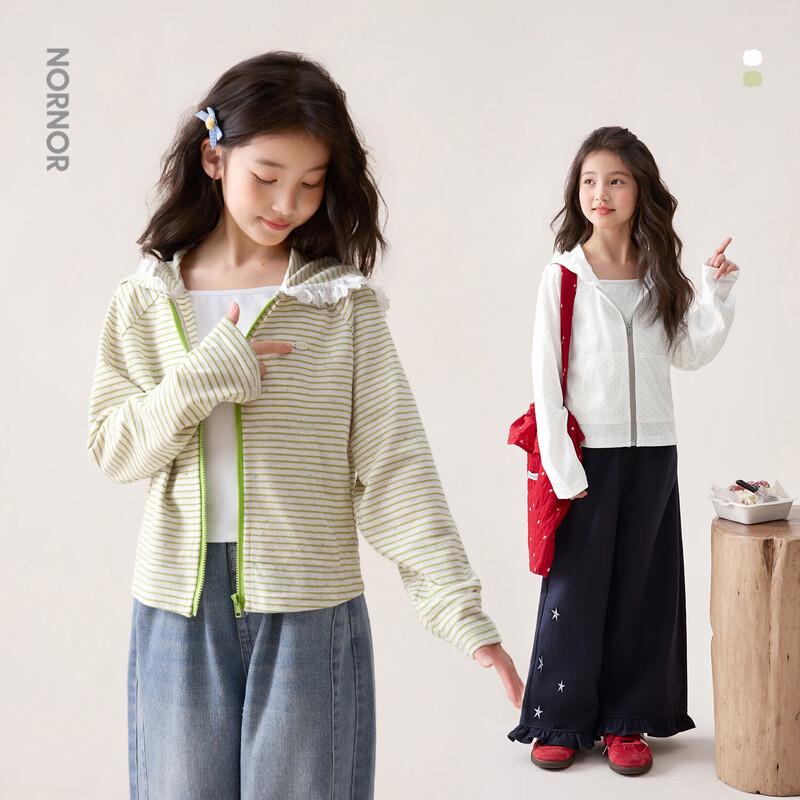 LUSON Girls  Striped Hooded Cardigan Coat 160