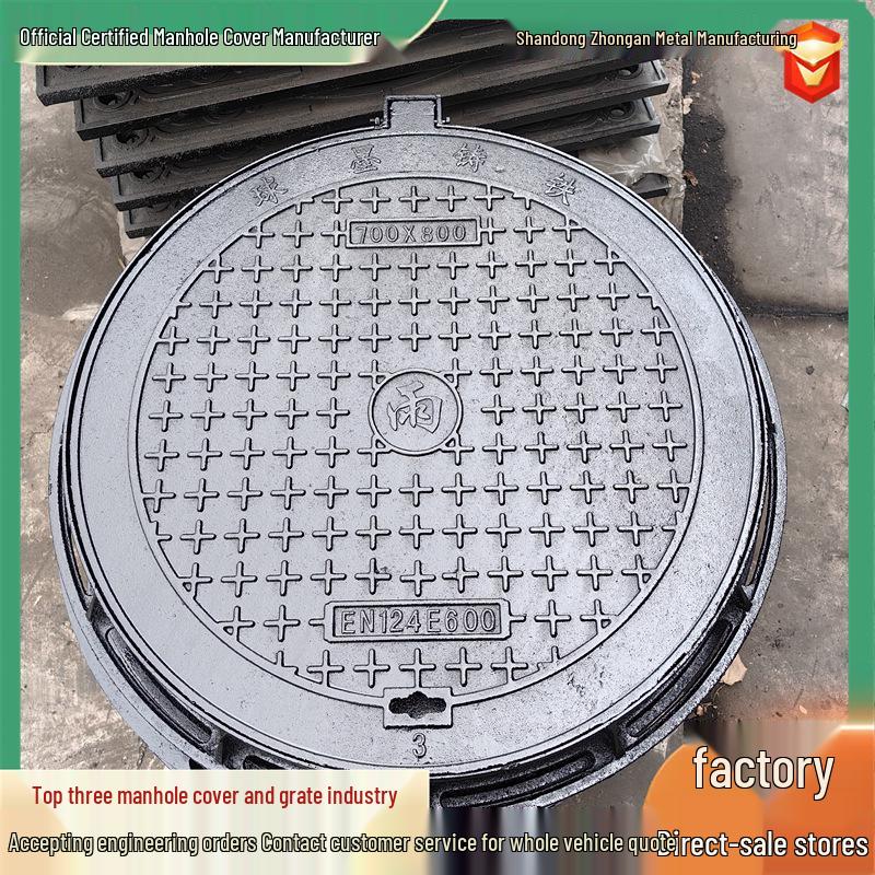 Ductile Iron Round Manhole Cover for Sewerage and Rainwater Systems