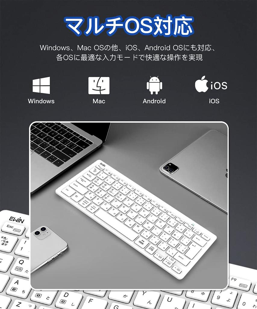Tastatură Bluetooth cu aspect japonez Ewin, tastatură wireless cu mai multe asocieri, pentru iPad, tabletă, intrare Bluetooth Kana, iPad Doublet, compatibilă cu