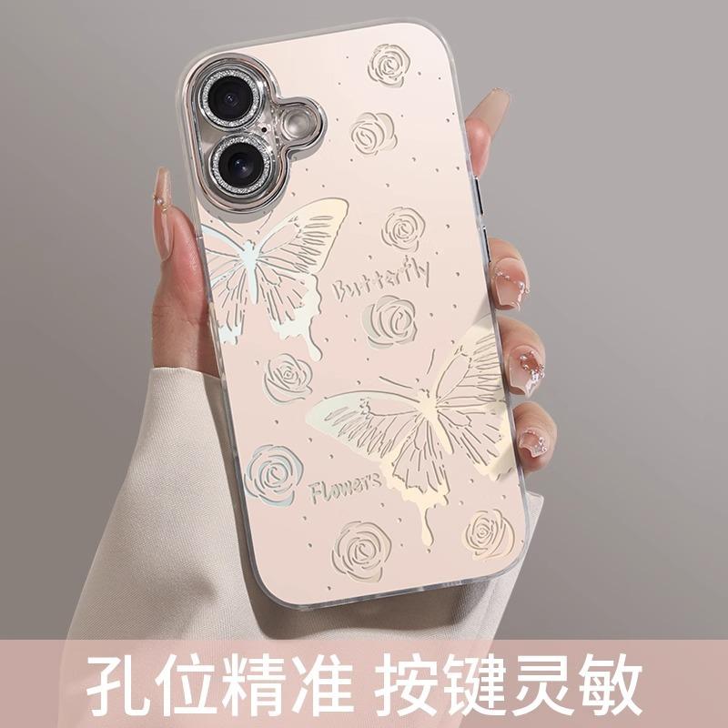 Hollow Butterfly Apple 17promax Mobile Phone Case 17pro Anti-drop 17 Feather Yarn Air Women Ins All-inclusive 16 Shell