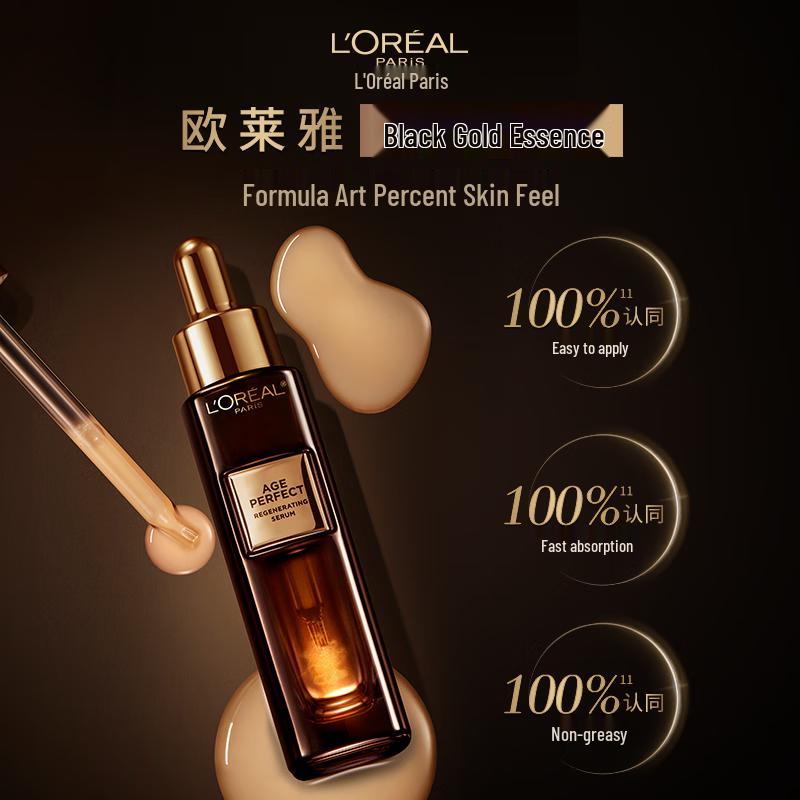 L Oréal Age Perfect Cell Renew Black Gold Serum 30ml