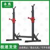 Equipamentos para fitness