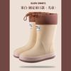New Children's Outdoor Waterproof Shoes Boys and Girls Fashion Rain Boots Children's High Soft-soled Rain Shoes Women's Rubber Shoes