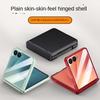 For Samsung Galaxy Z Filp 7 Plain Skin Sensitive Electroplating Hinge HD Tempered Glass Film Anti-Drop and Non-Slip Phone Case