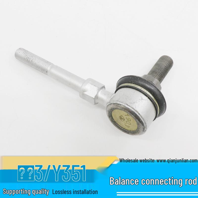 

Jiangling Yuhu 3/Y351 Передний стабилизатор поперечной устойчивости и тяга шаровой опоры