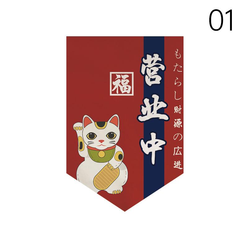 Japanese Style Short Curtain Kitchen Partition Lucky Cat Pennant Restaurant Cuisine Bistro Sushi Coffee Shop Doorway Decor