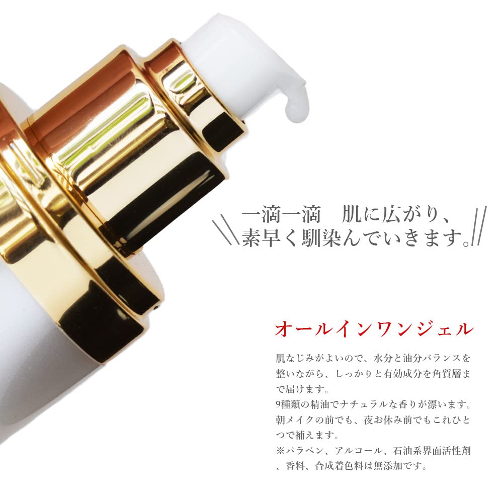 CHIECO Gel Skin Care Pearl Powder Rose Placenta Obsahuje All-in-one C/All-in-one