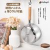 MICHELANGELO 20cm/2.5L Yukihira Pot | IH/Gas Compatible | Three-Layer Steel, Deep 20cm Single-Handle Pot | Hammered Finish | Two-Spout Design, Hanging