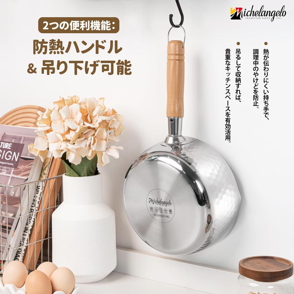 MICHELANGELO 20cm/2.5L Yukihira Pot | IH/Gas Compatible | Three-Layer Steel, Deep 20cm Single-Handle Pot | Hammered Finish | Two-Spout Design, Hanging