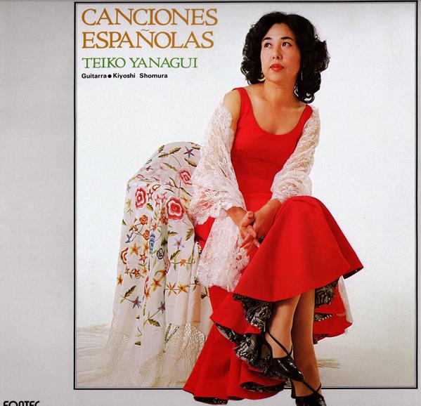 

LP Record TEIKO YANAGUI - Spain No Uta RFO1033 FONTEC 1977 Japan Classical Used