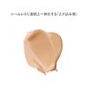 [RMK Official] RMK Liquid Foundation Flawless Coverage Plus 102 30mL (Foundation Liquid Liquid Foundation Liquid Foundation High Coverage)