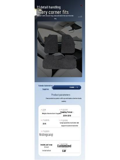 Waterproof Nylon Trunk Mat for YueLang 2018-2019 Pure Oil Cars