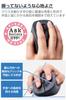 Elecom Mouse Wireless Mouse EX-G Wireless 2.4GHz Quiet L Size 5 Buttons "AskDoctors Evaluation Service" Certified Antibacterial Black M-XGL30DBSKABK