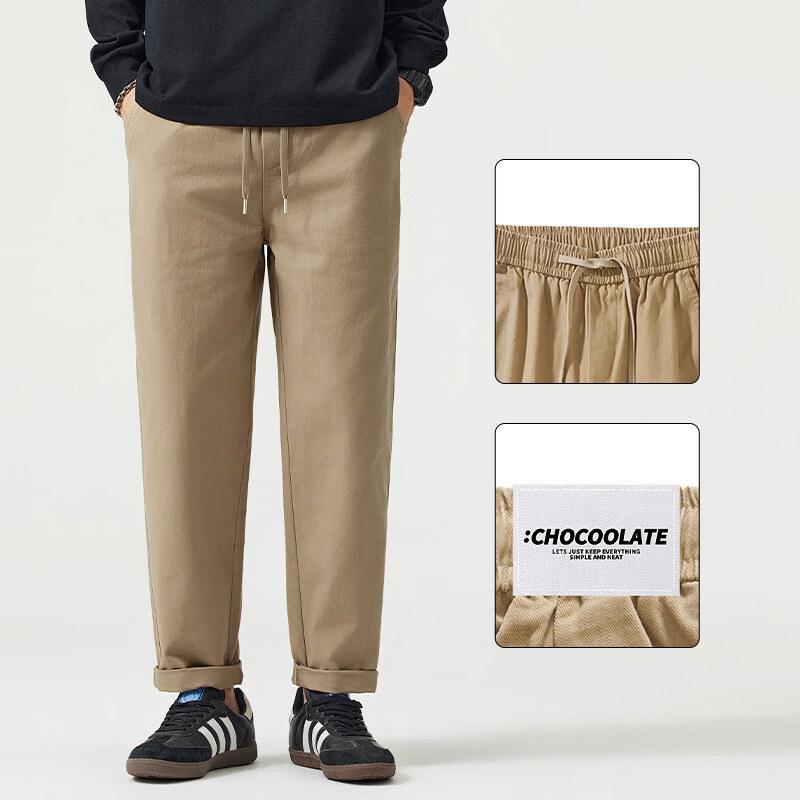 Мужские укороченные брюки-карго сужающиеся к низу CHOCOOLATEit 4XL