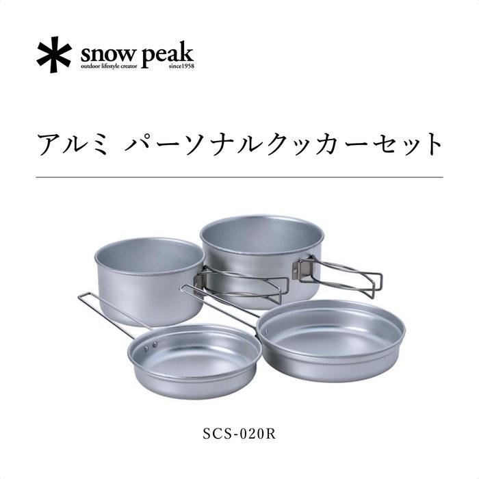Snow Peak Aluminum Personal Cookware Set Solo, Shallow, with Bag, Pot, and Pan for Camping & Hiking
