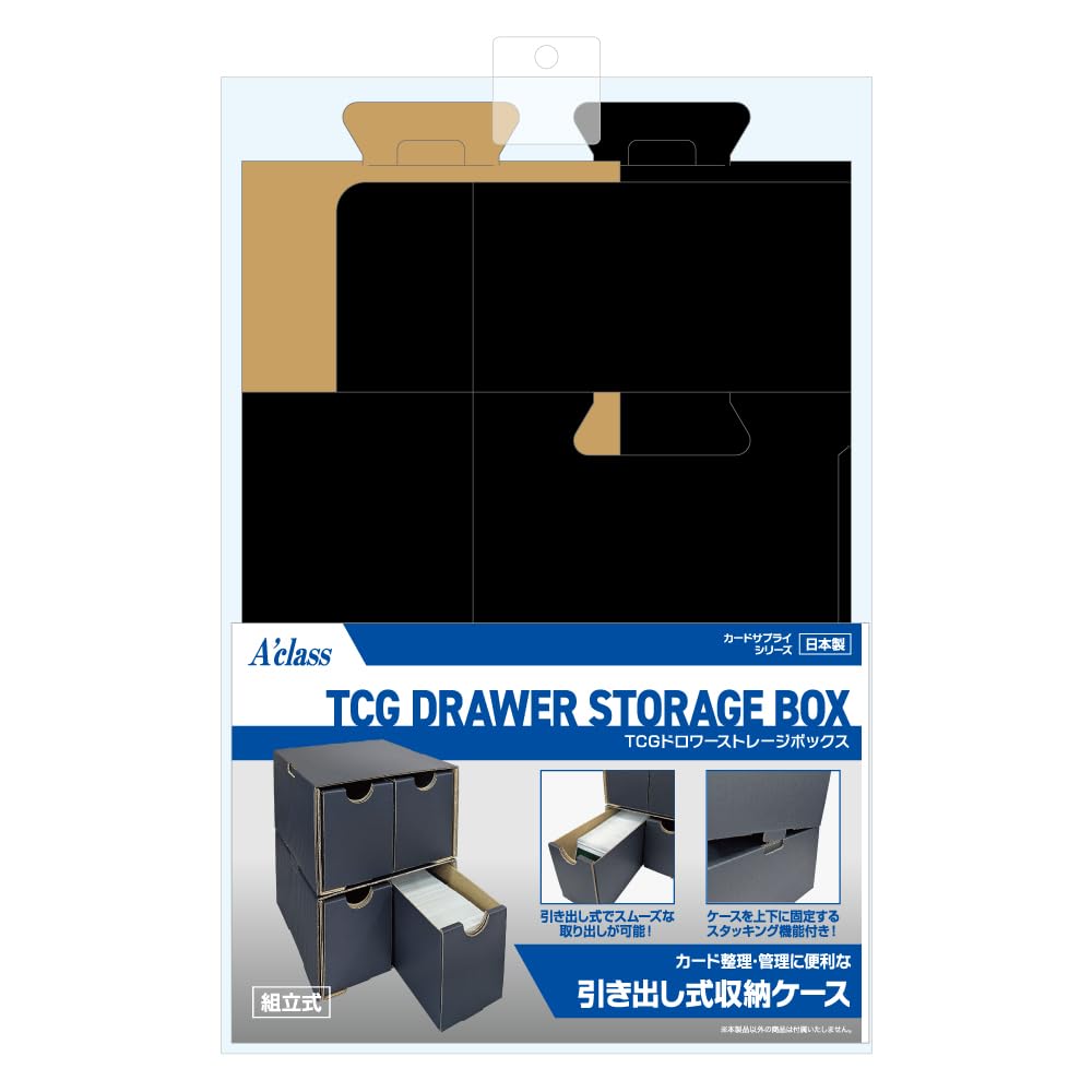 

Acras TCG Drawer Storage Box чёрный