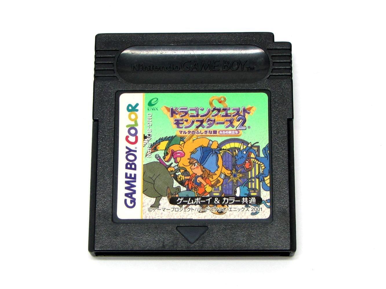 Synthesizer Suite Quest Monsters Mysterious  Dragon 2  ~Malta s Key~