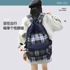 Schultasche Retro-Karomuster Rucksack für Männer und Frauen, Mittelstufenschüler und Studenten, Schultaschen-Trend, Harajuku strapazierfähiger Rucksack