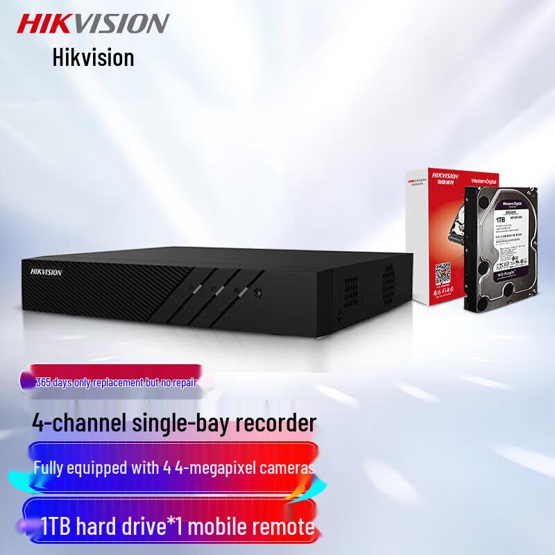 4-канальная HD NVR система безопасности Hikvision 2K