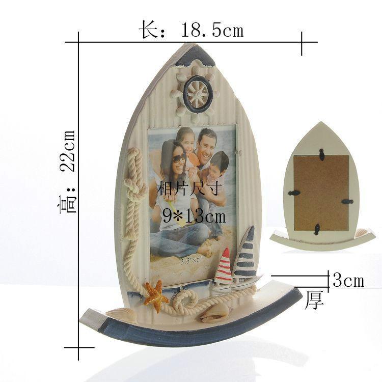 Ocean Boat Swinging Photo Frame Sailing Fashion Photo Frame Decoration Home Decoration Wooden Children 5-inch Photo Frame