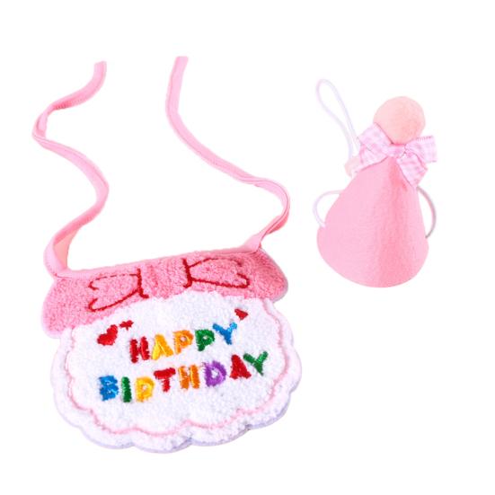 

1 комплект нагрудника для слюны для домашних животных, супермягкая, устойчивая к выцветанию пряжа, тематическая на день рождения для домашних животных розовый