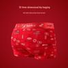Men's Year of the Snake Boxer Briefs - Pure Cotton Crotch, Four-Corner Design, Ideal for Weddings.