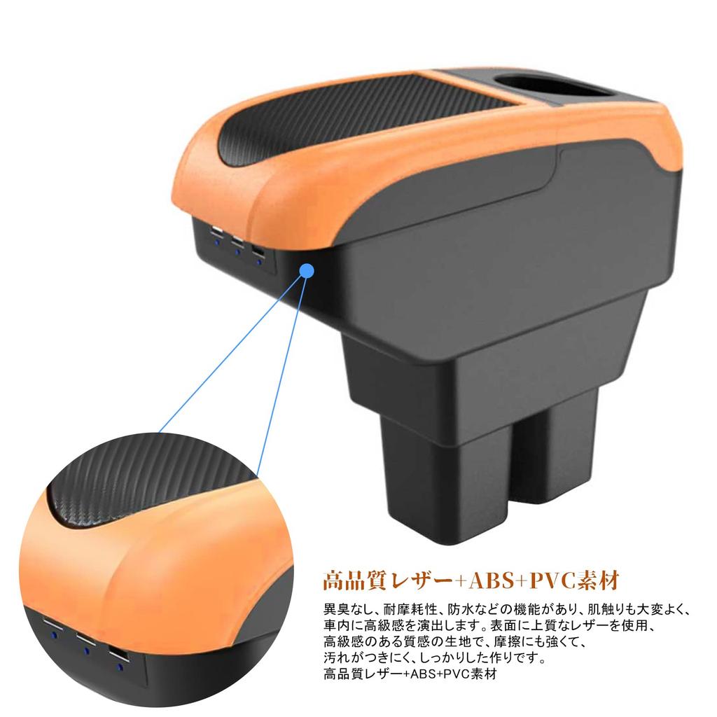 ruiya Improved New Suzuki Jimny Car Armrest Console with Adjustable Includes Drink Reduces Driving Includes USB Port for Convenient Multifunctional