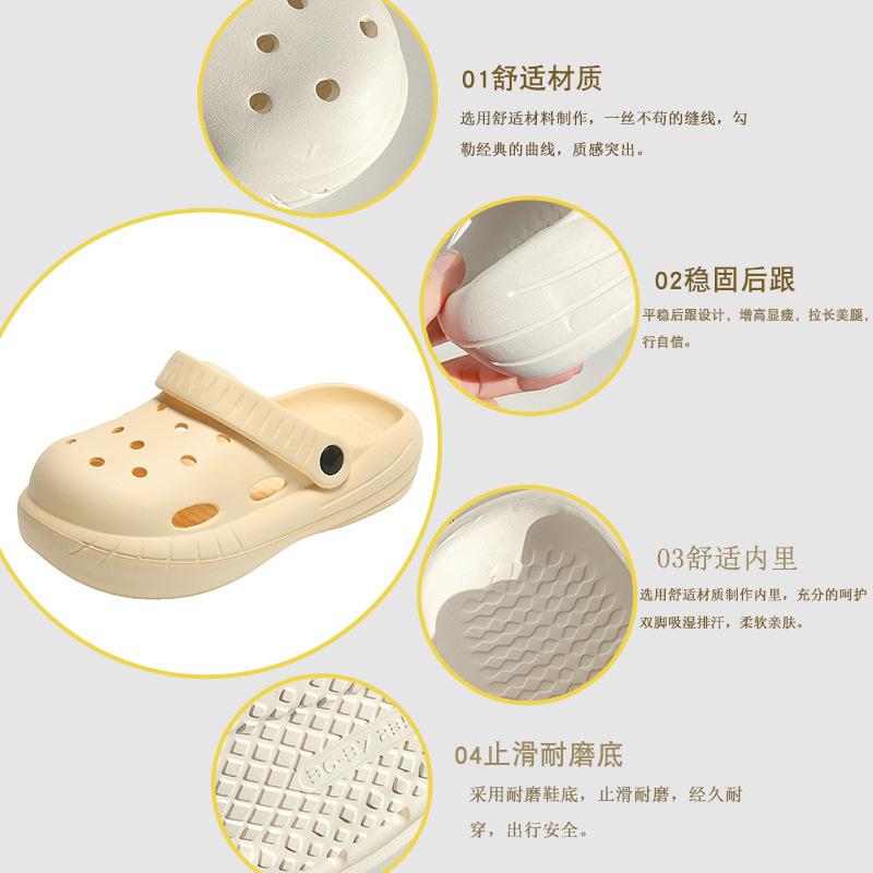 Simple Thick-soled Hole Shoes Women's Summer Wear Soft-soled Non-slip New Beach Bag Head Semi-cool Slippers Women